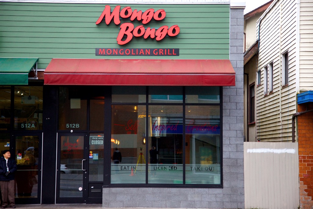 MongoBongo1 MongoBongo1